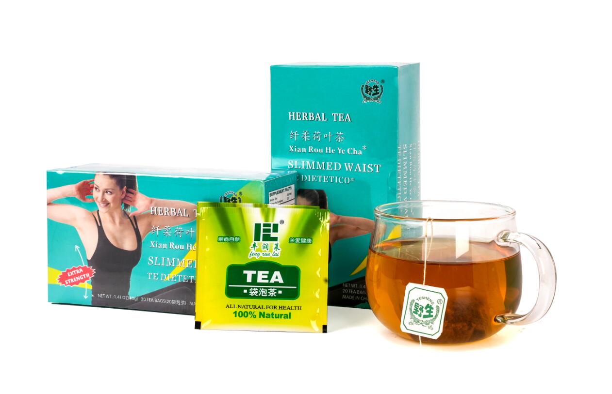 纖柔荷葉茶