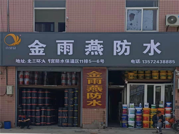 門店環境