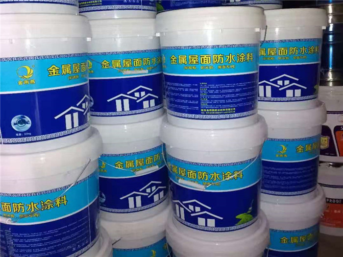 金屬屋面防水涂料