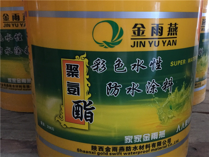 水性聚氨酯