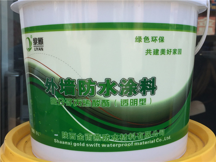 外墻防水膠